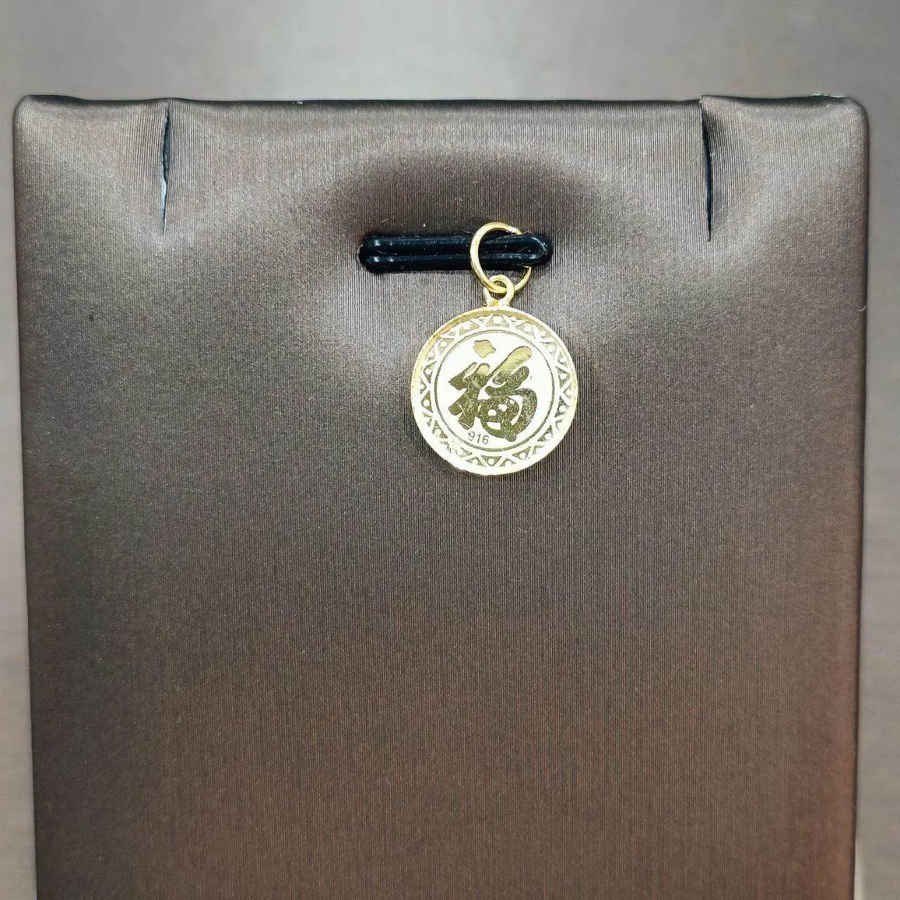 22k / 916 Gold Tiger Coin holding gold bar pendant