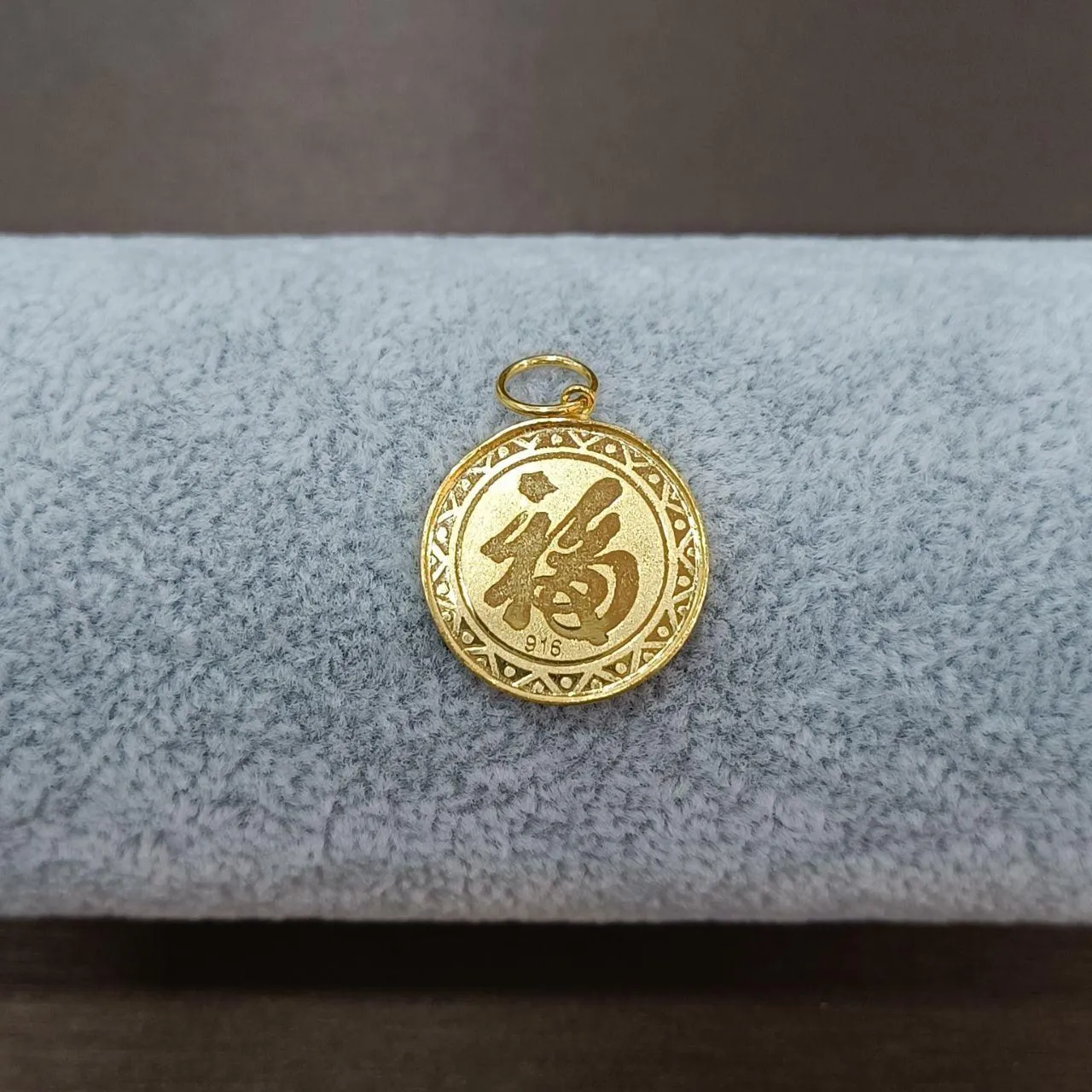 22k / 916 Gold Tiger Coin holding gold bar pendant