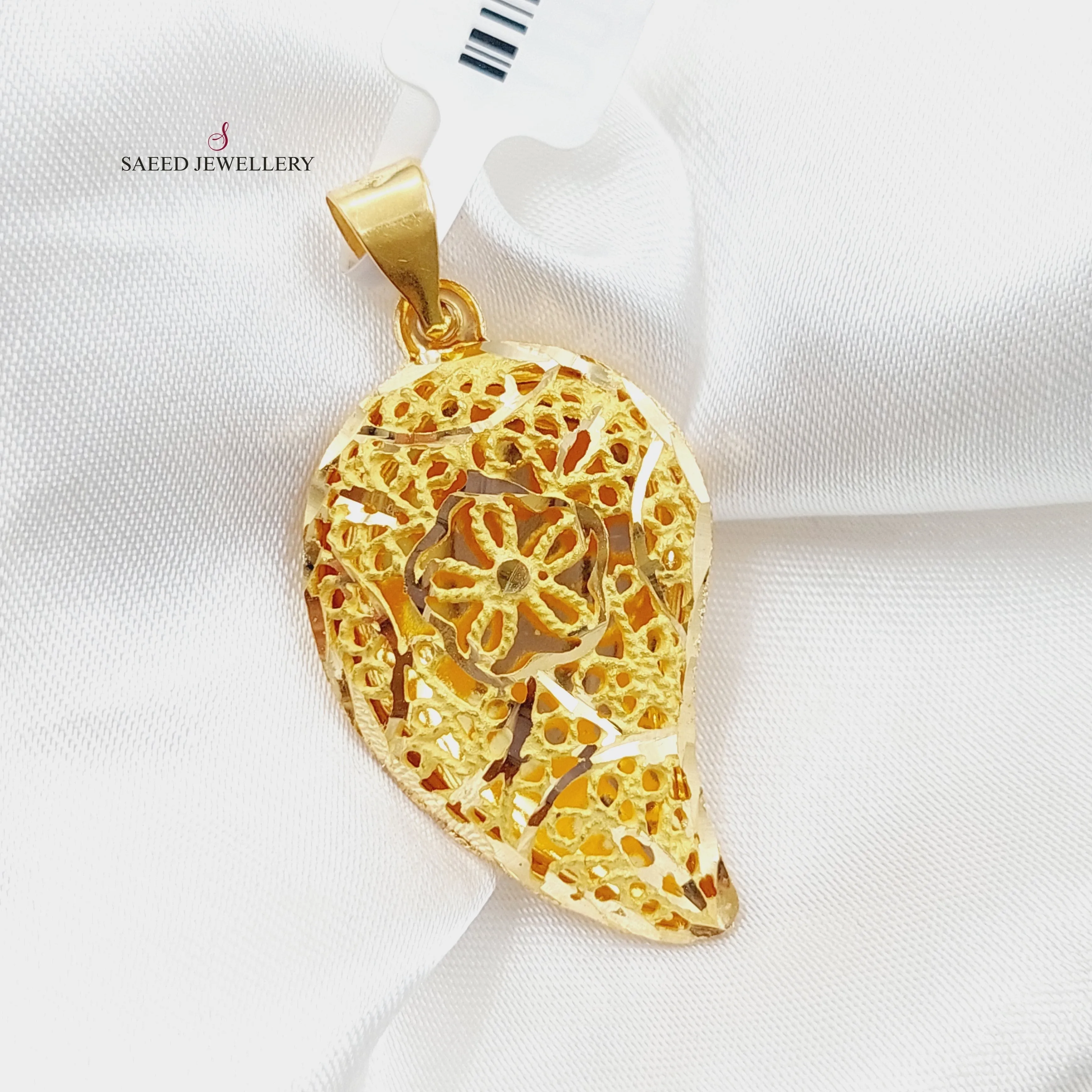 Almond Pendant