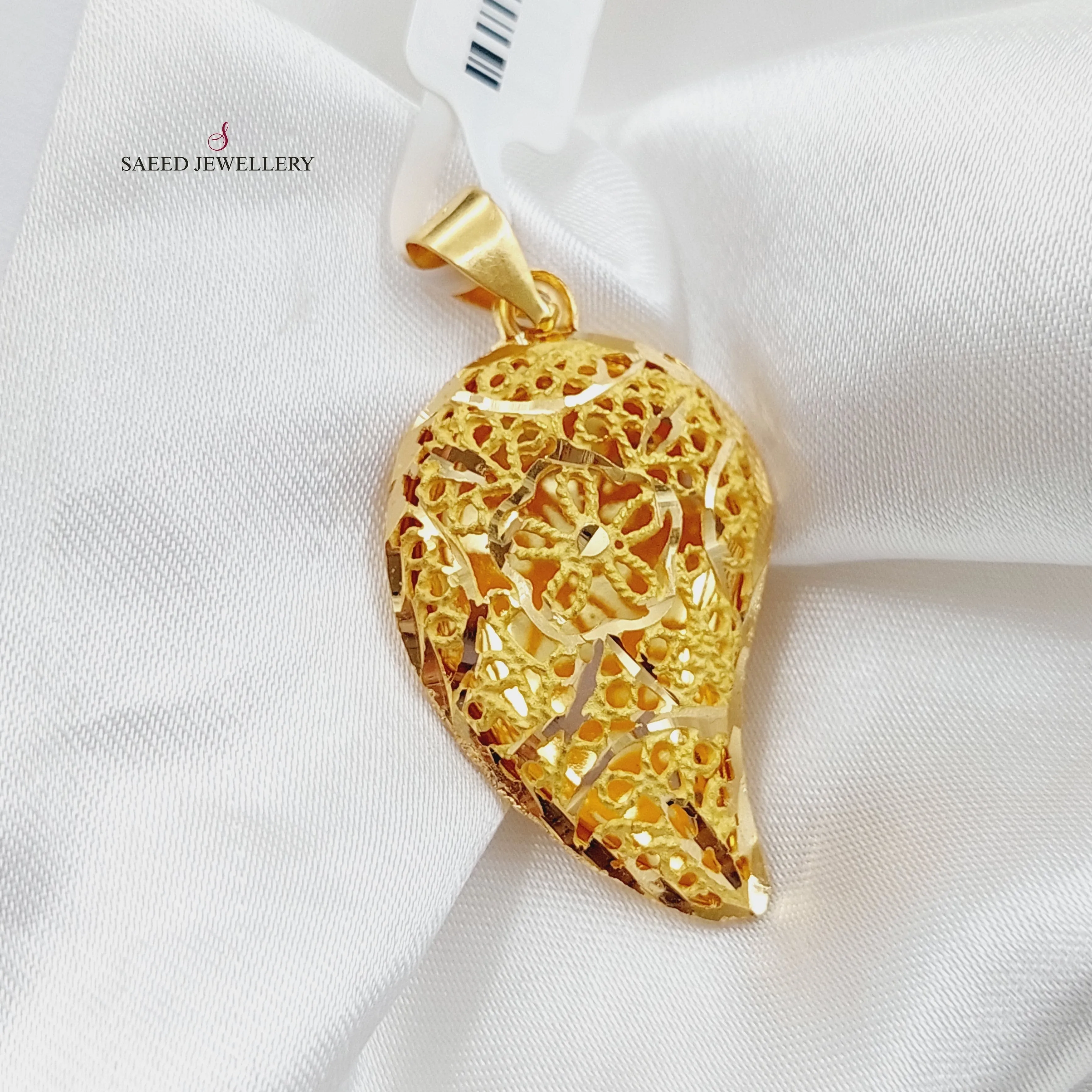 Almond Pendant