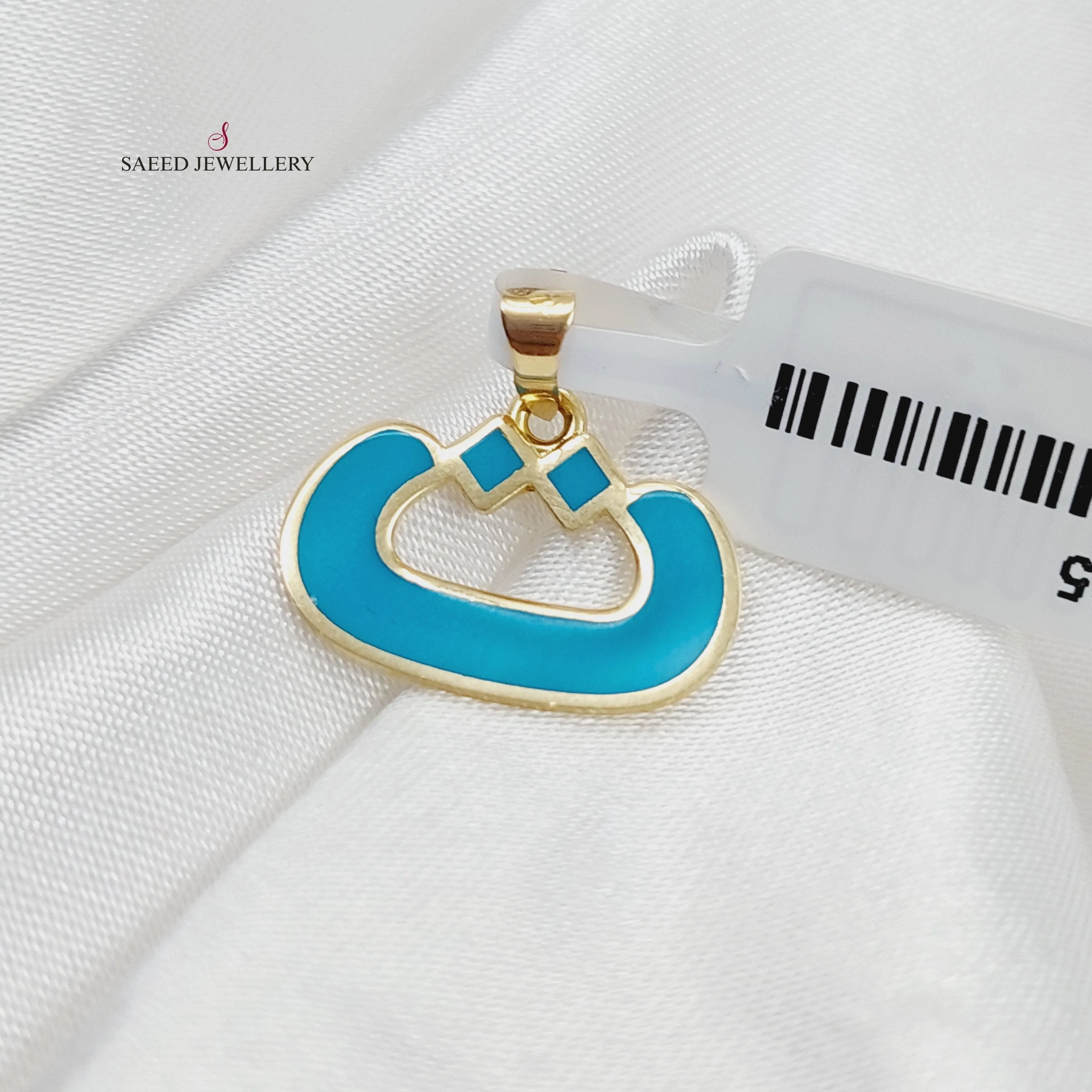 Arabic Letter Pendant